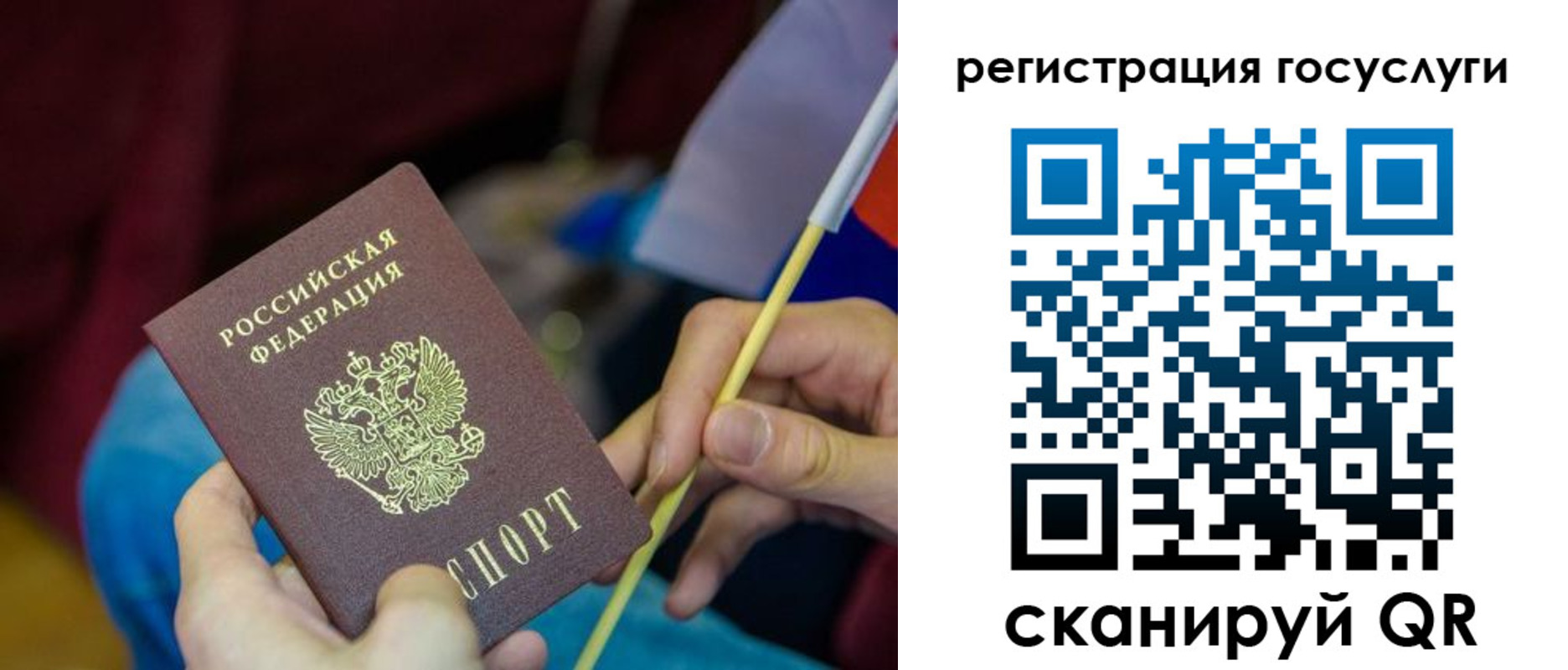 временная регистрация адрес в Трубчевске