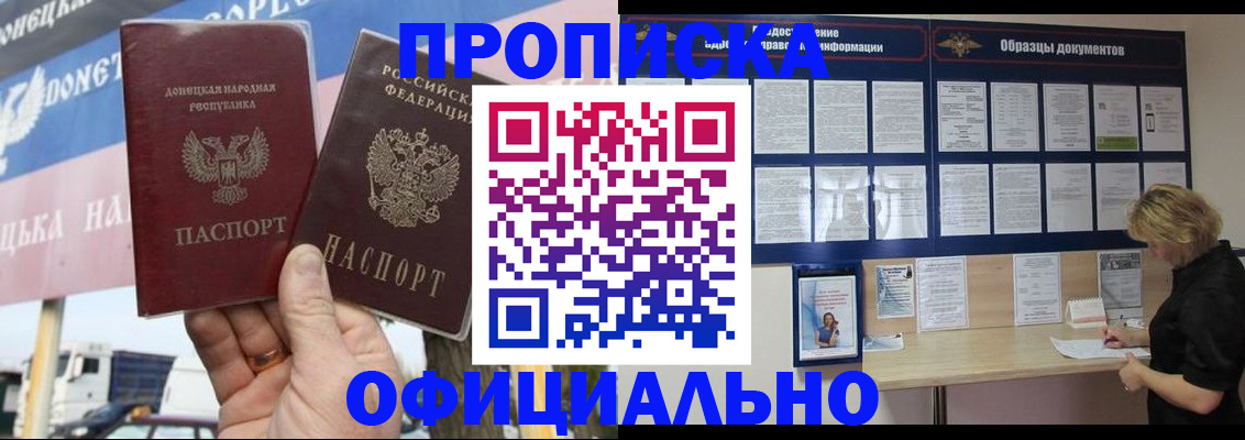 регистрация для школы в Трубчевске