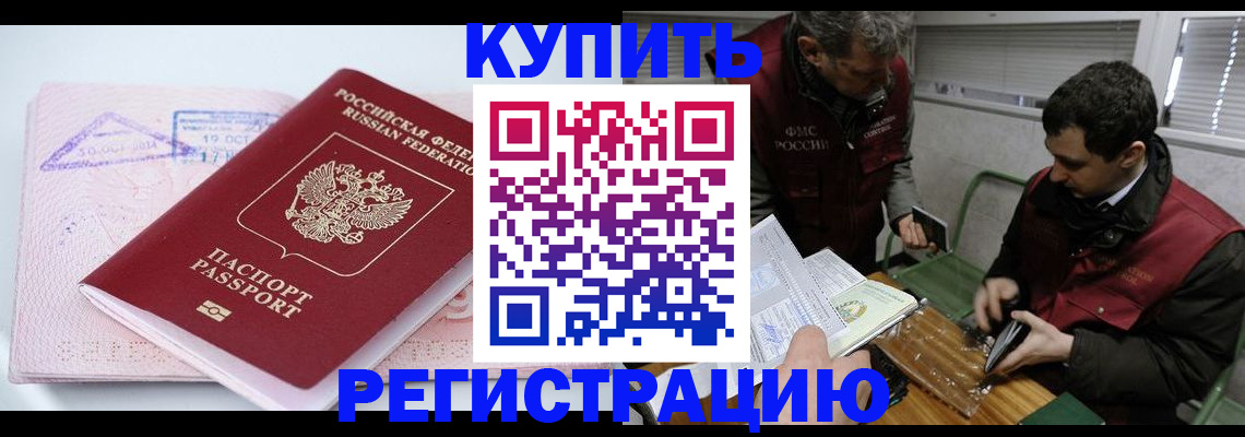 регистрация для школы в Трубчевске